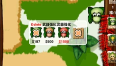 农场保卫战2 截图