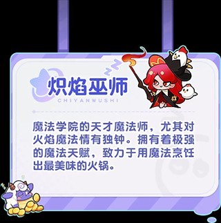梦境护卫队最新版