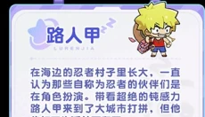 梦境护卫队最新版 截图