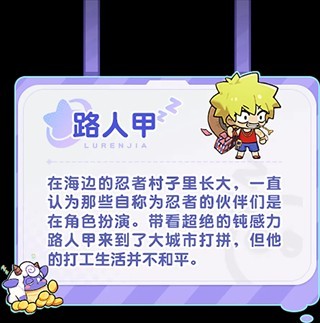 梦境护卫队最新版
