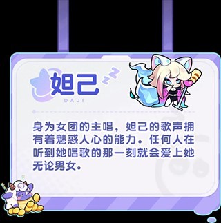 梦境护卫队最新版