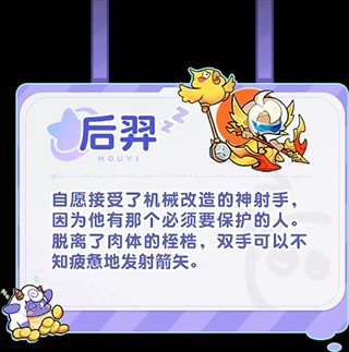 梦境护卫队最新版