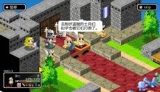 史莱姆的野望汉化版 截图