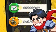 疯狂保卫战 截图