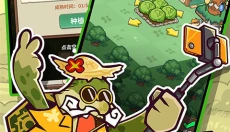 五芒星战记 截图