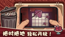 双喵成行 截图