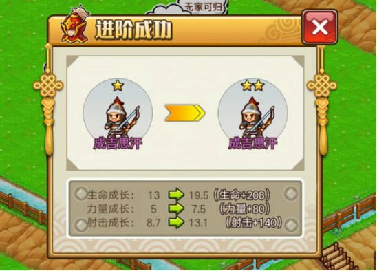 小小村长游戏下载
