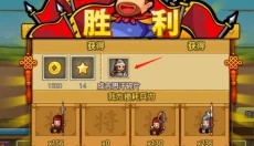 小小村长游戏下载 截图
