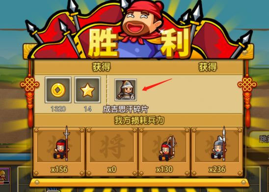 小小村长游戏下载