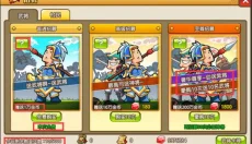 小小村长游戏下载 截图