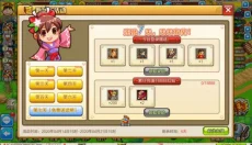小小村长游戏下载 截图