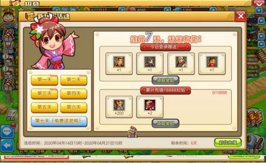 小小村长游戏下载
