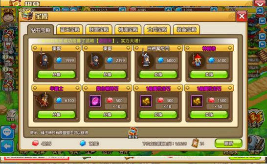 小小村长游戏下载