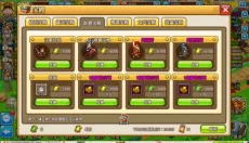 小小村长游戏下载 截图
