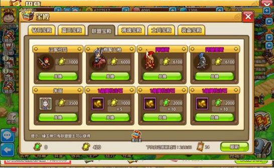 小小村长游戏下载