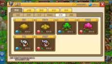 小小村长游戏下载 截图