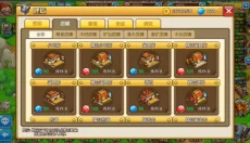 小小村长游戏下载 截图