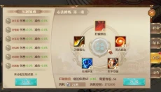 征途2官网 截图