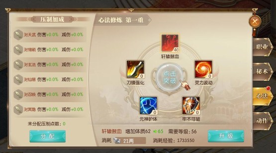 征途2官网