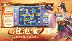 征途2官网 截图