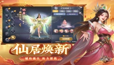 征途2官网 截图