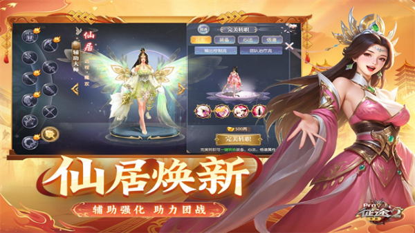 征途2官网