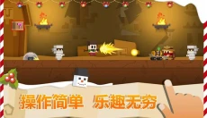 古墓英雄 截图