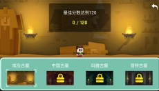 古墓英雄 截图