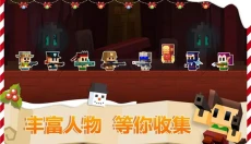 古墓英雄 截图