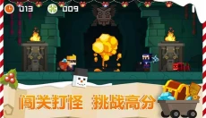 古墓英雄 截图