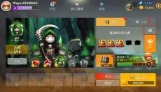 蘑菇战争2最新版 截图