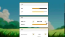 蘑菇战争2最新版 截图
