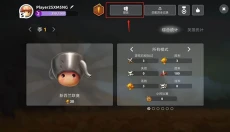 蘑菇战争2最新版 截图
