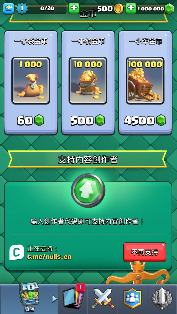 皇室战争魔改版官网