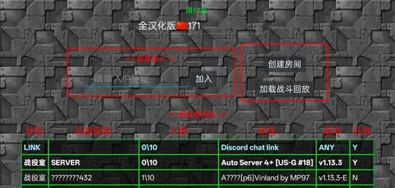 铁锈战争汉化版官网