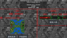 铁锈战争汉化版官网 截图