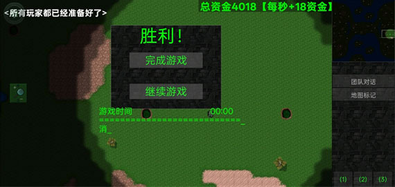 铁锈战争汉化版官网