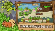 激战毛毛虫军团免费 截图