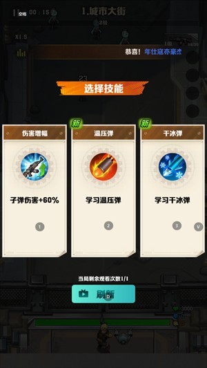 向僵尸开炮无敌版