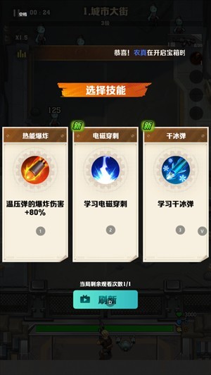 向僵尸开炮无敌版