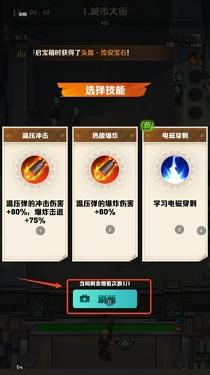 向僵尸开炮无敌版