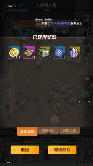 向僵尸开炮无敌版