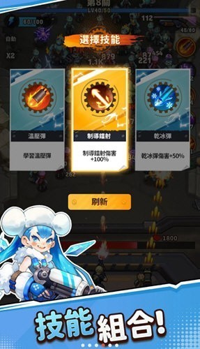 向僵尸开炮无敌版