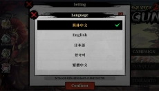 大征服者2战国时代官网 截图