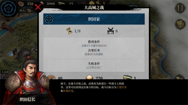 大征服者2战国时代官网