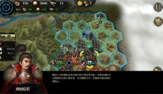 大征服者2战国时代官网 截图