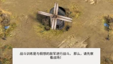 勇猛之路二战官网 截图