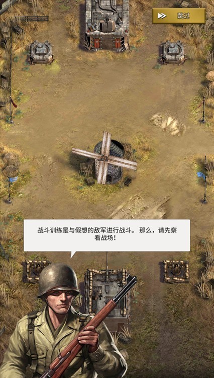 勇猛之路二战官网