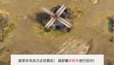 勇猛之路二战官网 截图
