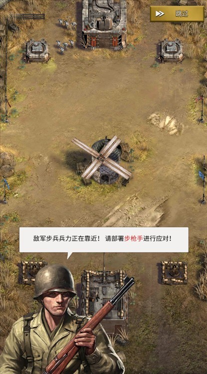 勇猛之路二战官网